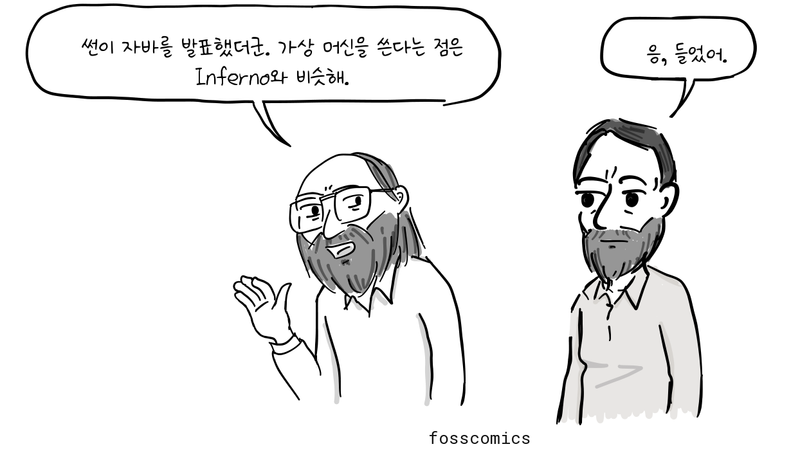 동료와 리치가 마주 서서 이야기한다.